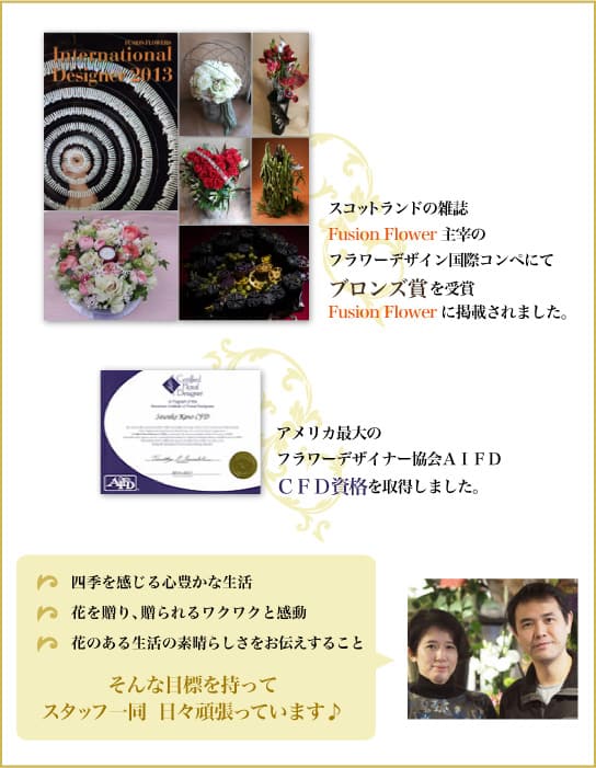 ブロンズ賞受賞